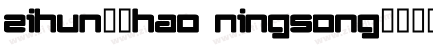 zihun31hao ningsong字体转换